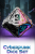 Cyberpunk Dice Set – zestaw żywicznych kości RPG w stylu futurystycznym. W komplecie pudełko. Idealny do gier fabularnych, kolekcji i dioram.